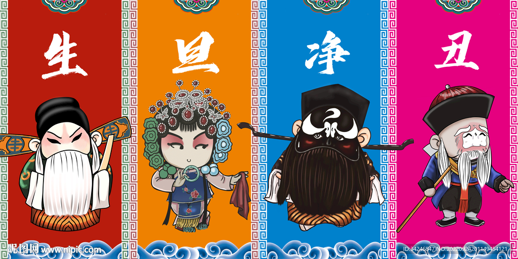 豫剧艺术专长